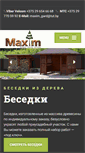 Mobile Screenshot of besedka.by